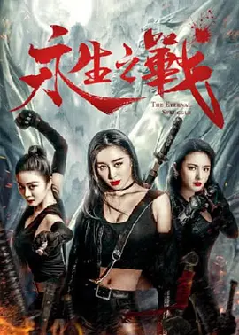 伦理《少妇的滋味》播放
