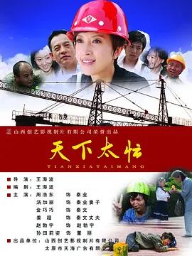 亚洲国产综合视频