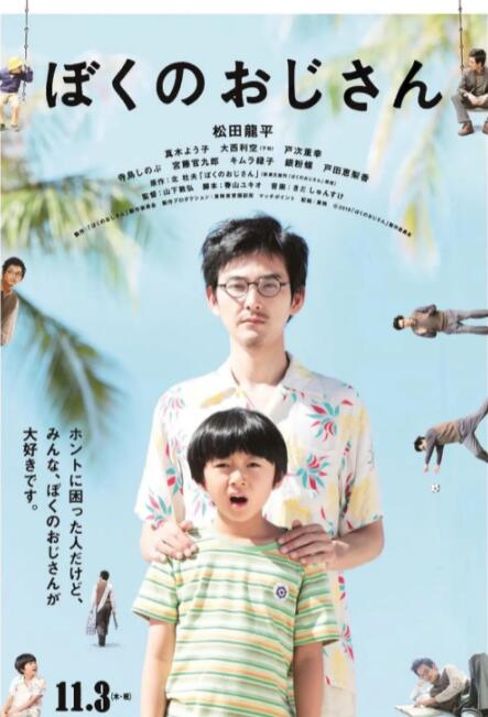 简繁英字幕