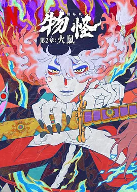 五月天激情播播