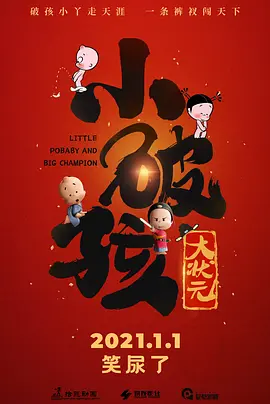 电影未删减