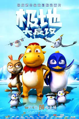 蓝光手机在线看
