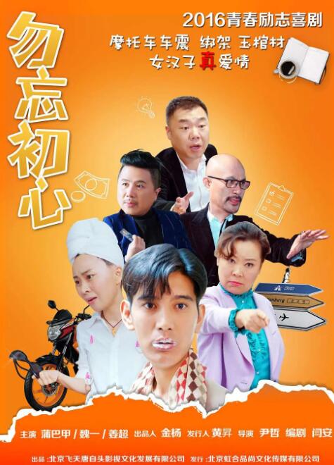 中文字幕未删减版在线观看