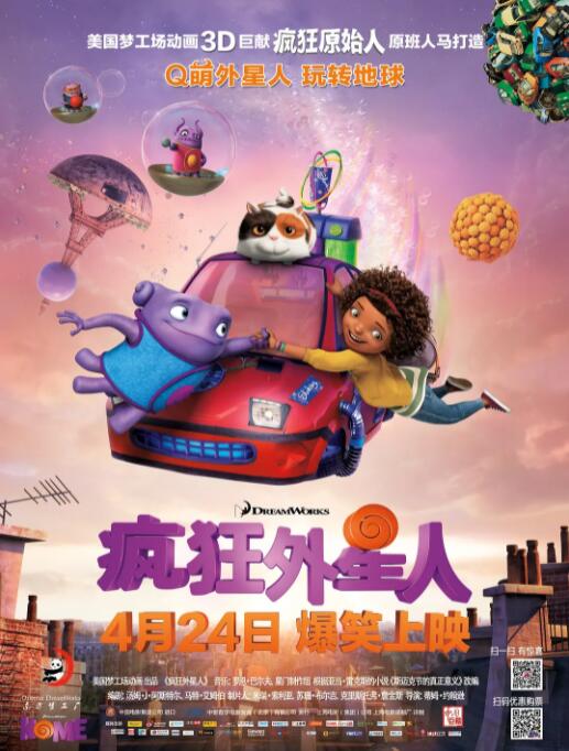 中文字幕未删减版在线观看