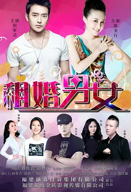 正片