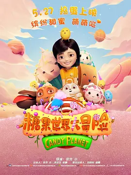 欢乐颂4在线观看免费版