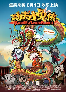 高清蓝光在线观看