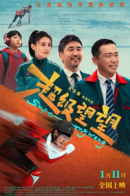 粤语版