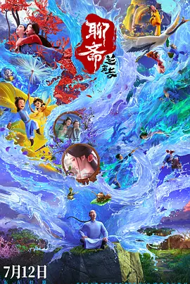 DVD无删减90分钟观看