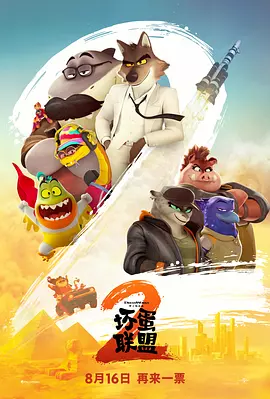 字幕全集免费观看