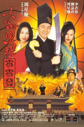 久久激情综合色丁香