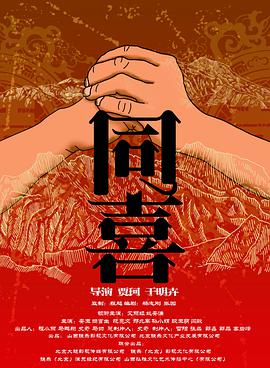 欧美日韩国产在线观看