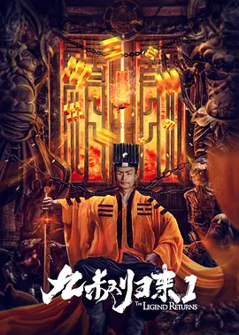 正片