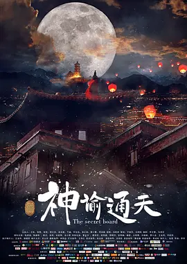 DVD高清完整版