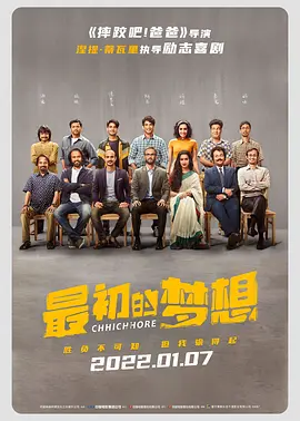 粤语中字在线观看