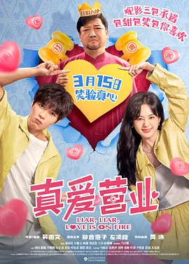 蓝光完整版在线看