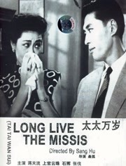 未删减电影
