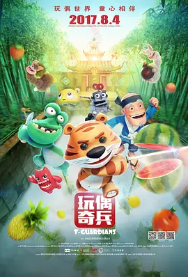 DVD无删减90分钟观看