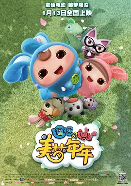 完结完整版观看