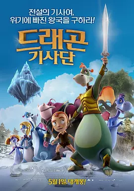 DVD高清完整版