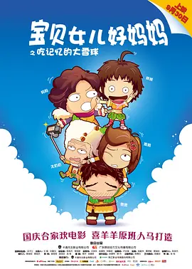 粤语中字在线观看