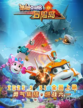 高清影视