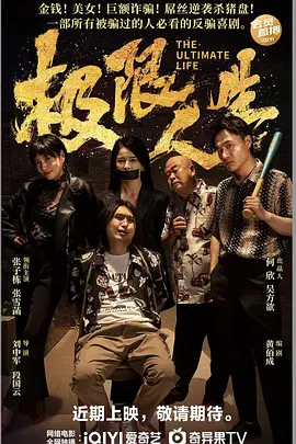 1080P未删减版在线观看