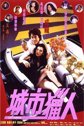 中文字幕在线手机播放