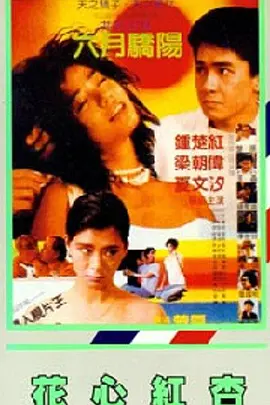 完整版在线观看
