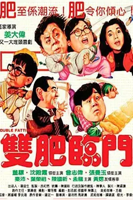 简繁英字幕