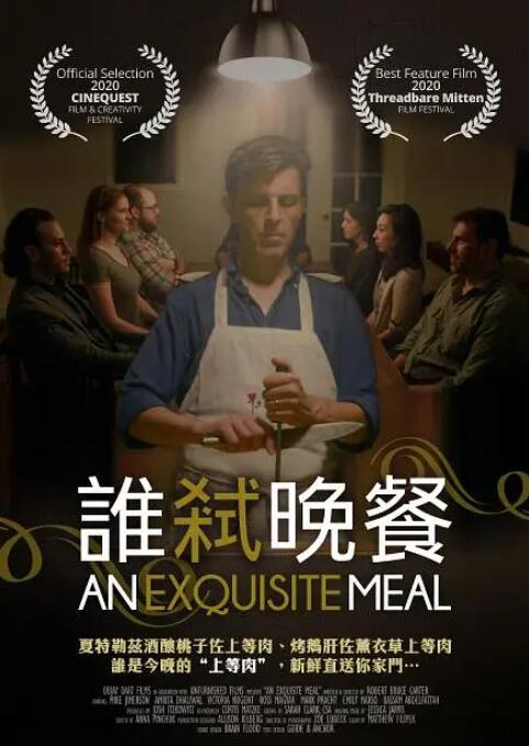DVD高清完整版