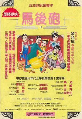 中文字幕在线手机播放