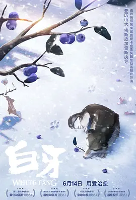 超清在线观看