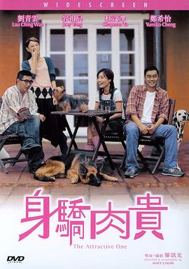 DVD高清完整版