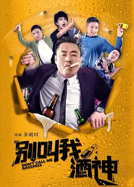 DVD无删减90分钟观看