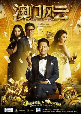 BD国语高清完整版