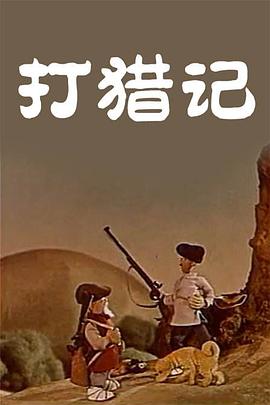 高清蓝光在线观看