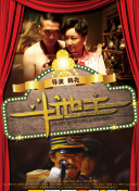 BD高清免费观看