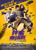 高清版在线观看