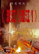 完结高清影视