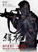 最近国语在线观看
