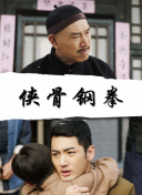全集在线观看