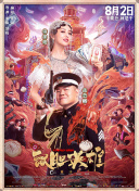 完结高清影视