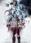 清晰在线播放观看