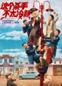 最近国语在线观看