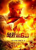 全集免费观看超清