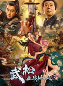 1080P未删减版在线观看