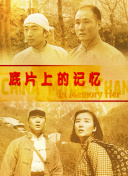 粤语版
