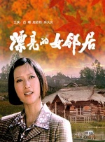 完结完整版观看