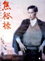 91色站